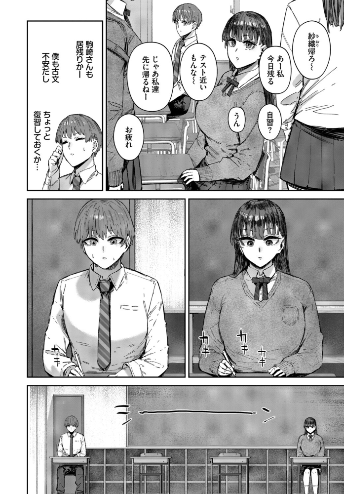 エロ漫画:イキすぎ系美少女のオナニーライフ VOL.4 【布越たいと シグノマンダラ 朝野よみち fu-ta コミックバベル編集部 ぬんぬ】 サンプル画像