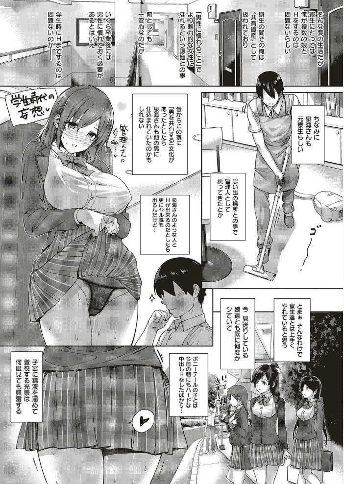 田舎の兄嫁と汗だくエッチ 1 サンプル画像