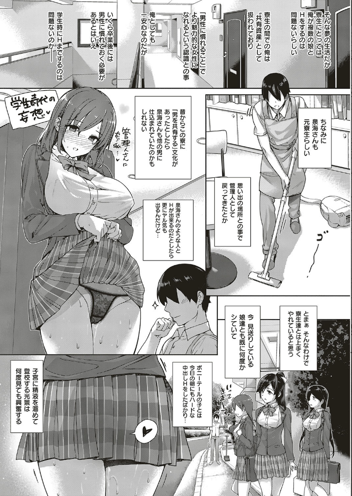 田舎の兄嫁と汗だくエッチ 2 サンプル画像