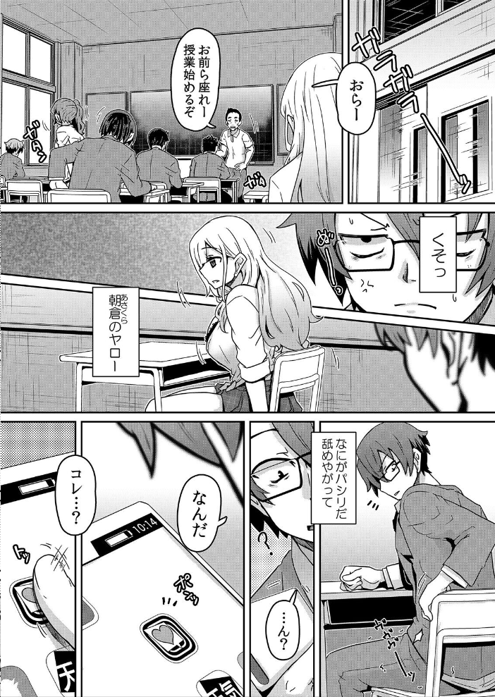 田舎の兄嫁と汗だくエッチ 3 サンプル画像