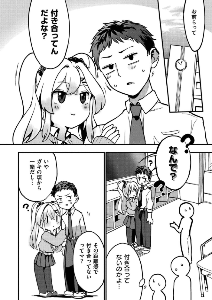 クレプトマニア サンプル画像