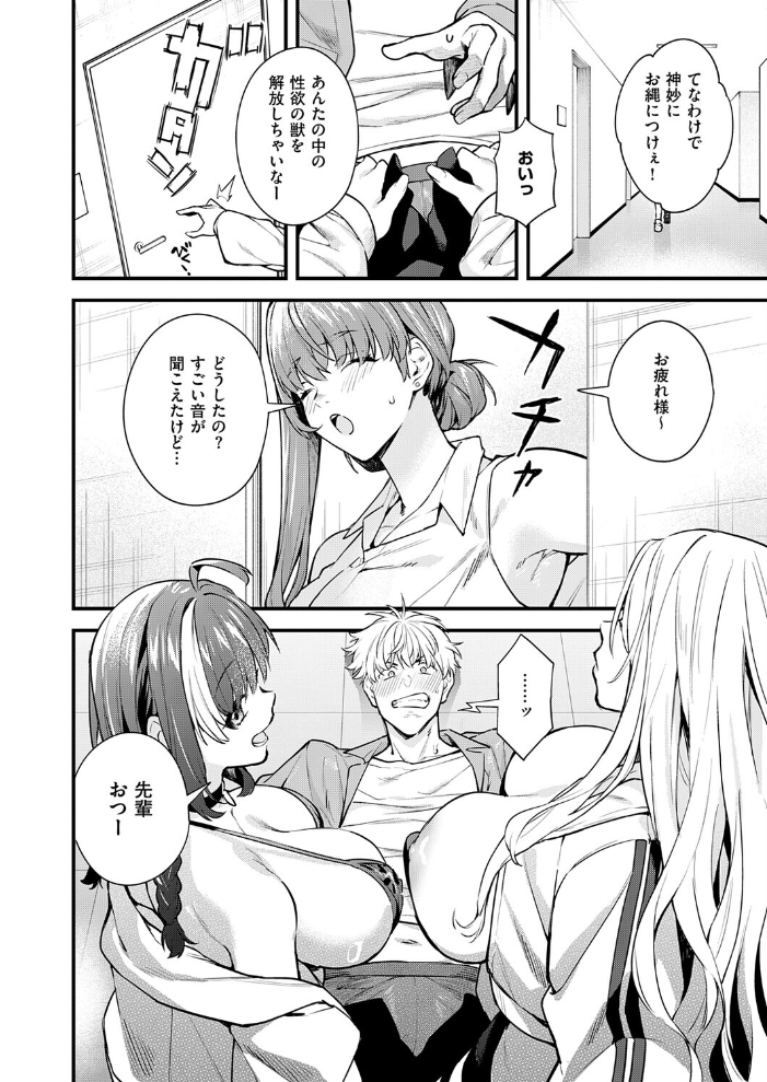 エロ漫画:いえない秘密 【ぼーかん】 サンプル画像