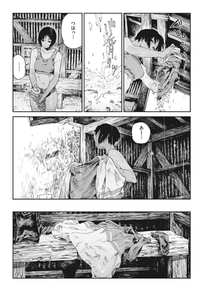 コアコレ 【こんな田舎じゃヤるしかないね】 サンプル画像