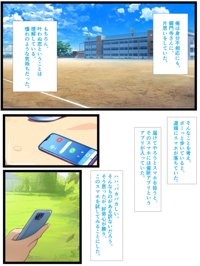 エロ漫画:【全2作収録】むちむち黒髪娘は発情中〜気になる彼女とらぶらぶえっちする話〜 モザイク版 【ぬぽぬぽらぼ あいラビ】 サンプル画像