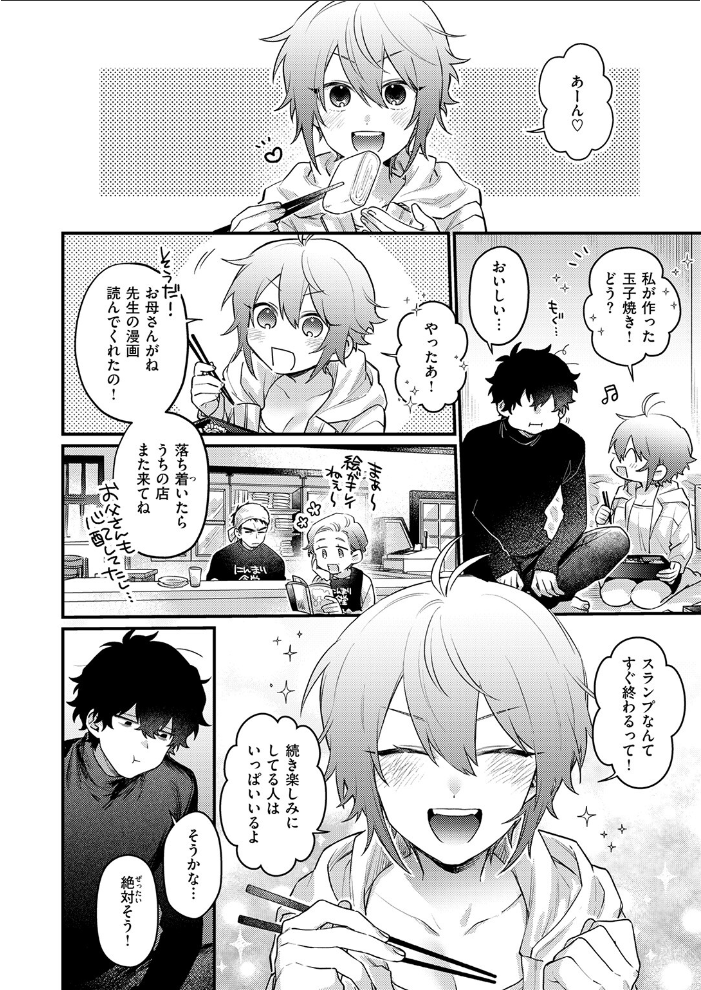 エロ漫画:かもネギ! 【便座そうじ】 サンプル画像