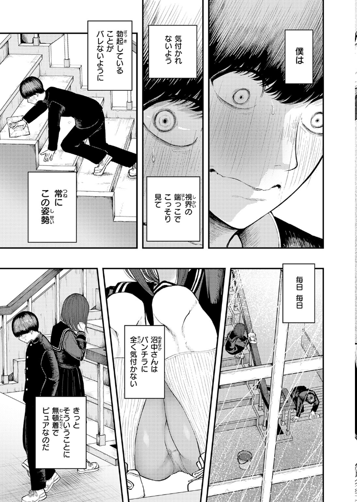 エロ漫画:生殖のため生まれた猿ども 【あむ】 サンプル画像