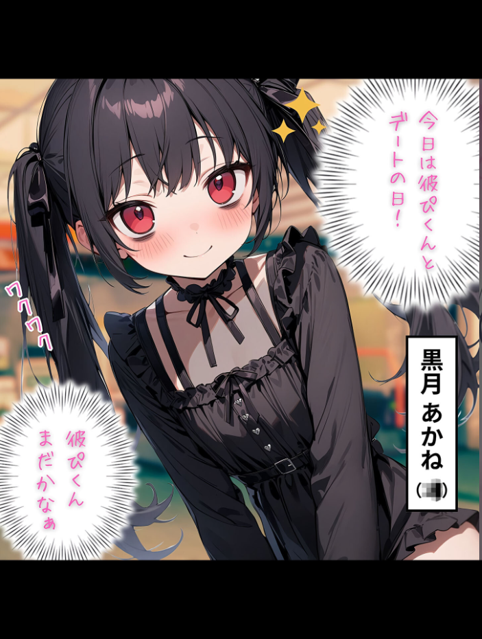 エロ漫画:メンがヘラヘラな女の子 モザイク版 【永依藍LAB あいラビ】 サンプル画像