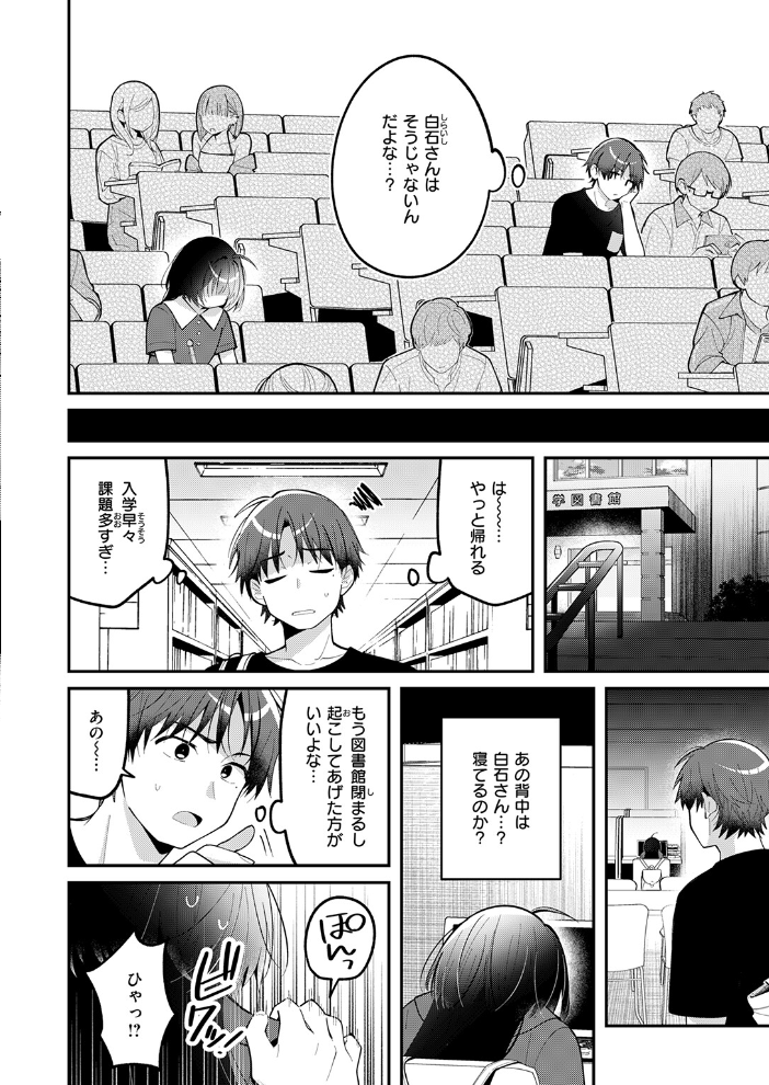 ミニマルアニマル サンプル画像