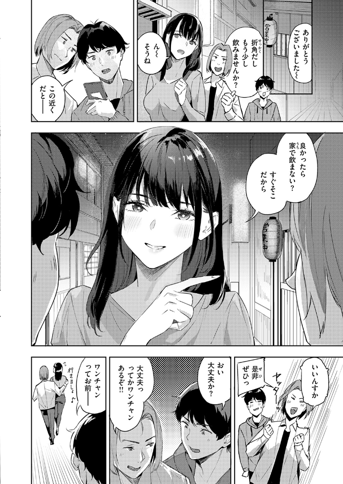 ふたまた サンプル画像