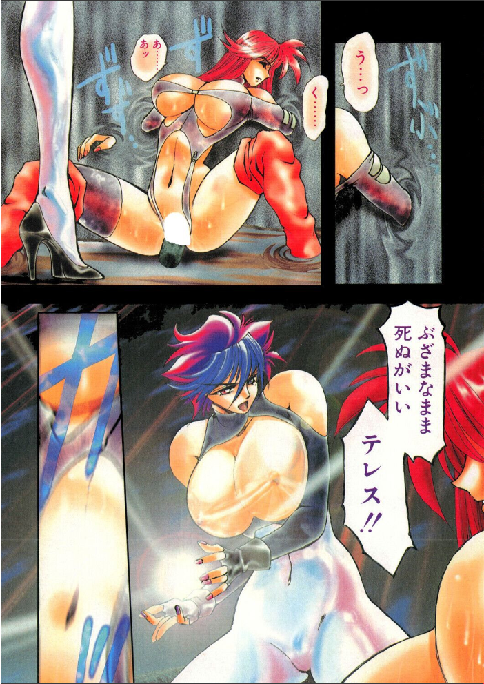 COMICペンギンクラブ1994年8月号 サンプル画像