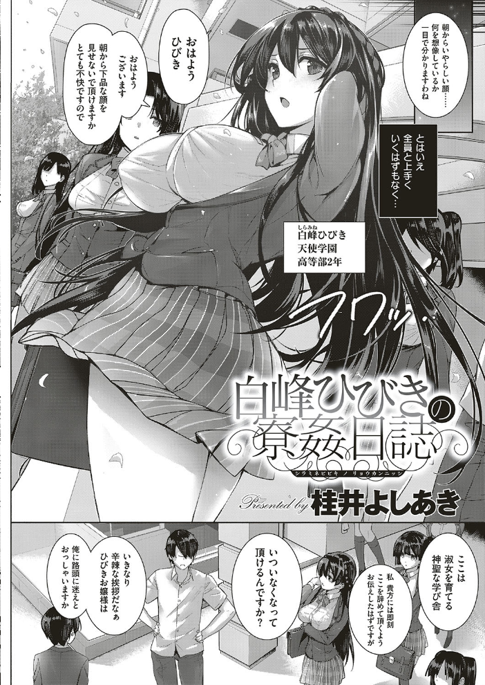 田舎の兄嫁と汗だくエッチ 2 サンプル画像