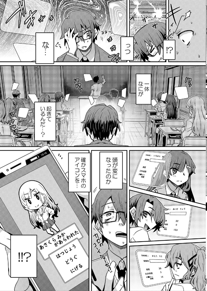 田舎の兄嫁と汗だくエッチ 3 サンプル画像