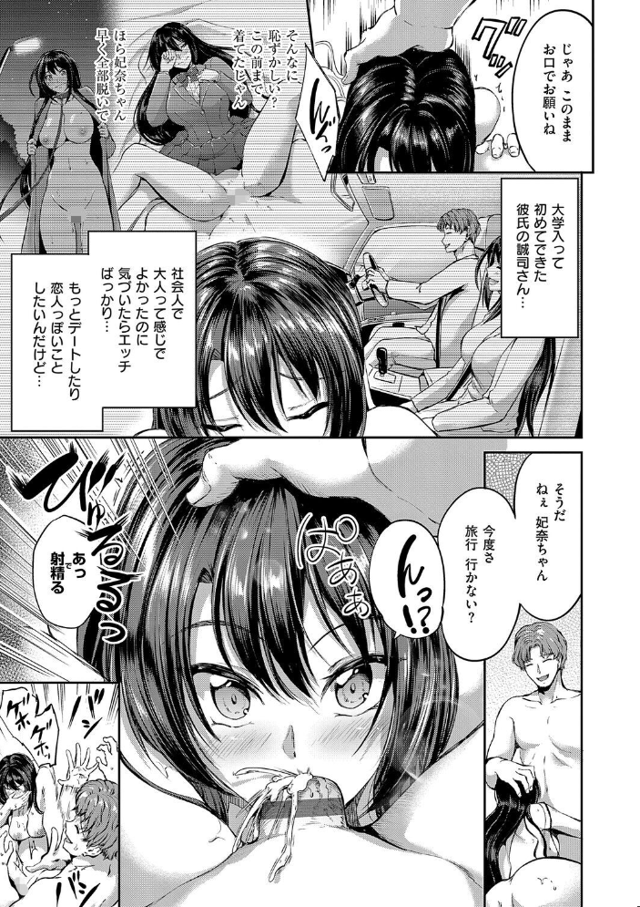 Kiss Kiss SeXXX サンプル画像