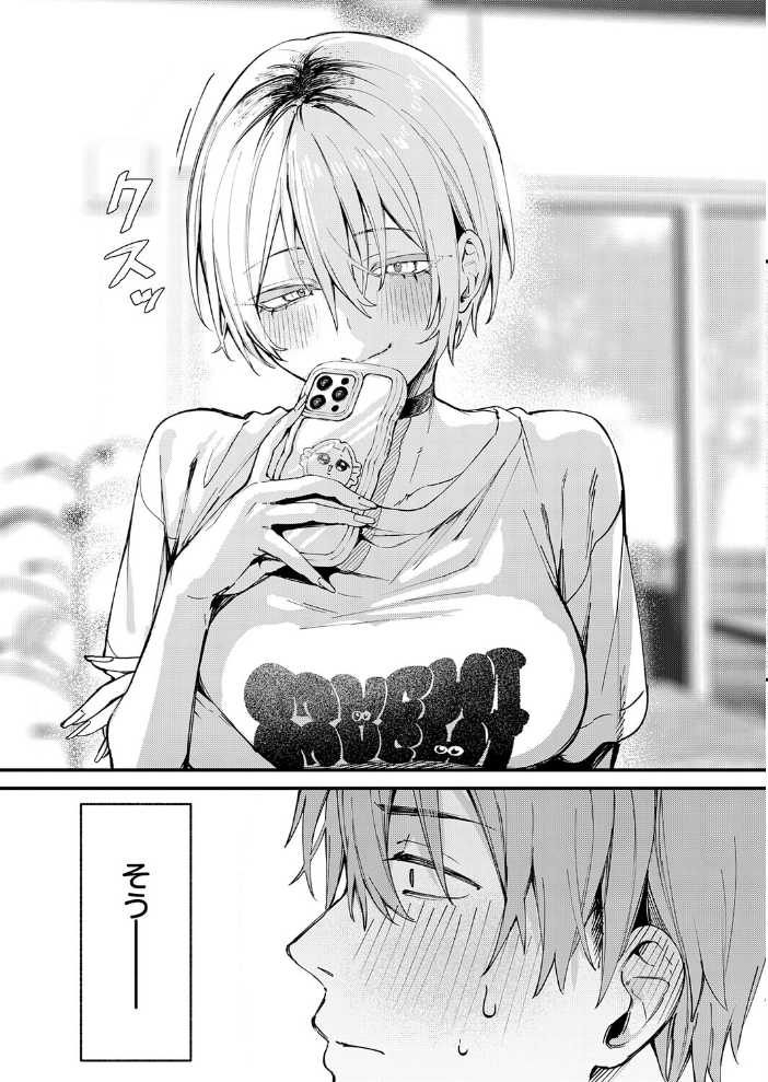 となりの濡れ妻ハメ比べ サンプル画像