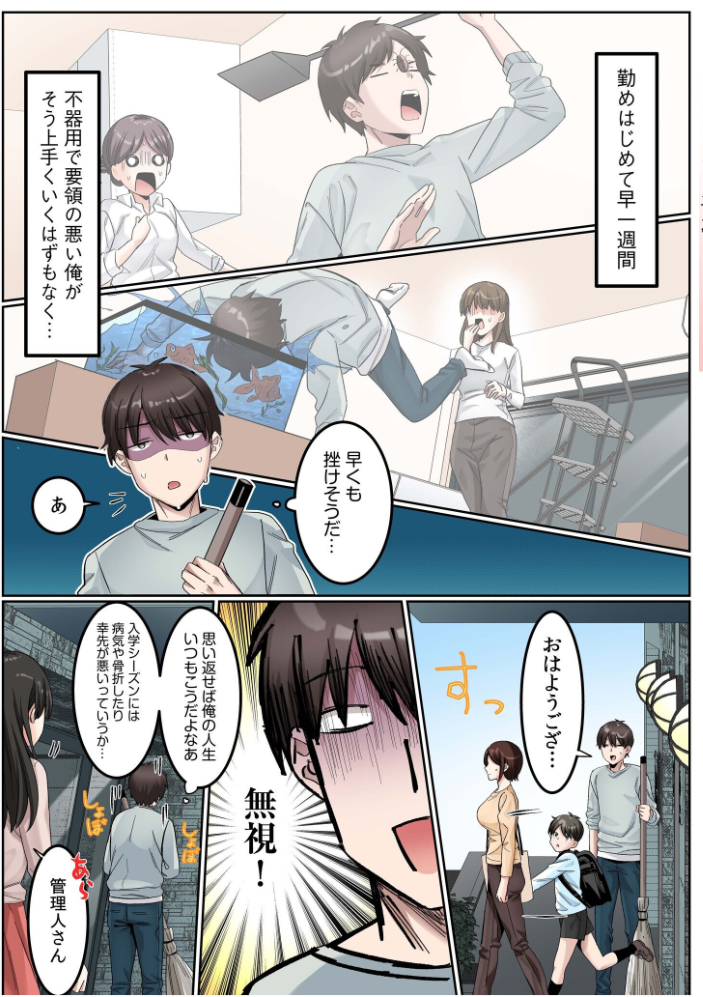 手●ンカラオケ大会inマジックミラートラック号 モザイク版 サンプル画像