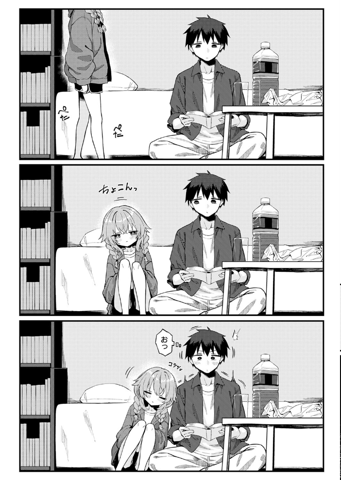 エロ漫画:恋は読むものサカるもの2 【ちぃずオレ】 サンプル画像