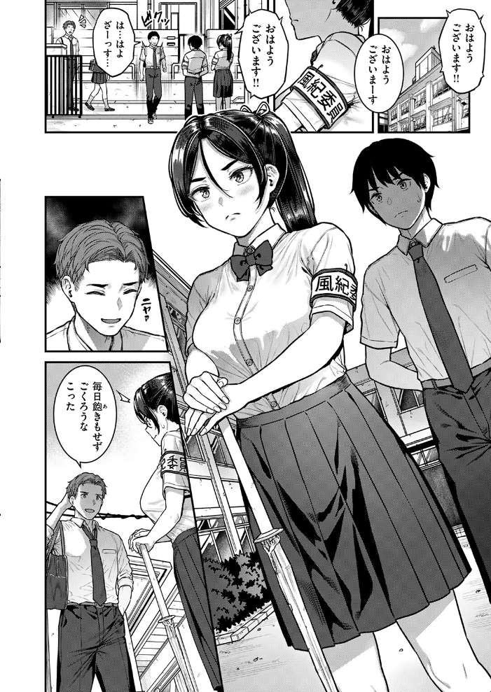 なりきりGirl サンプル画像