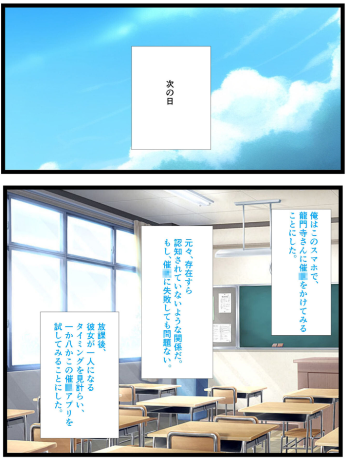 エロ漫画:【全2作収録】むちむち黒髪娘は発情中〜気になる彼女とらぶらぶえっちする話〜 モザイク版 【ぬぽぬぽらぼ あいラビ】 サンプル画像