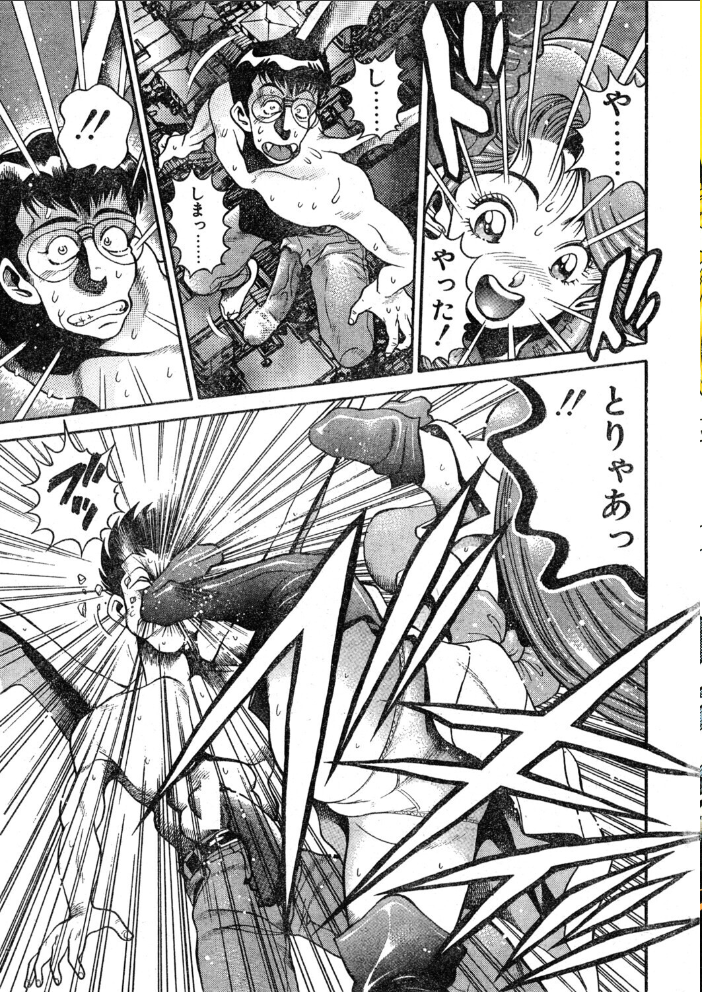 エロ漫画：COMICペンギンクラブ1995年1月号 【時緒翔 ちゃたろー 悠理愛 唯登詩樹 新体操会社 亜麻木硅 飼葉駿 まいなぁぼぉい わたなべよしまさ 飛龍乱 高鍋千歳 富士屋好子 ひでSAN マイケル原腸 恋緒みなと】 サンプル画像