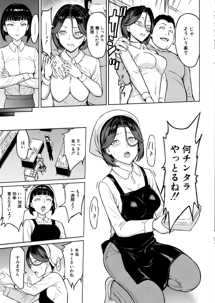エロ漫画:COMIC 夢幻転生 2026年8月号 【墓場 九栗おいも 井雲泰助 奈塚Q弥 あさぎ龍 SINK 香吹茂之 サブスカ 沢尻メロウ 冬嗣 武者小路静香 MUJIN編集部 星憑ネオン。 瀧山ゆーいち】 サンプル画像