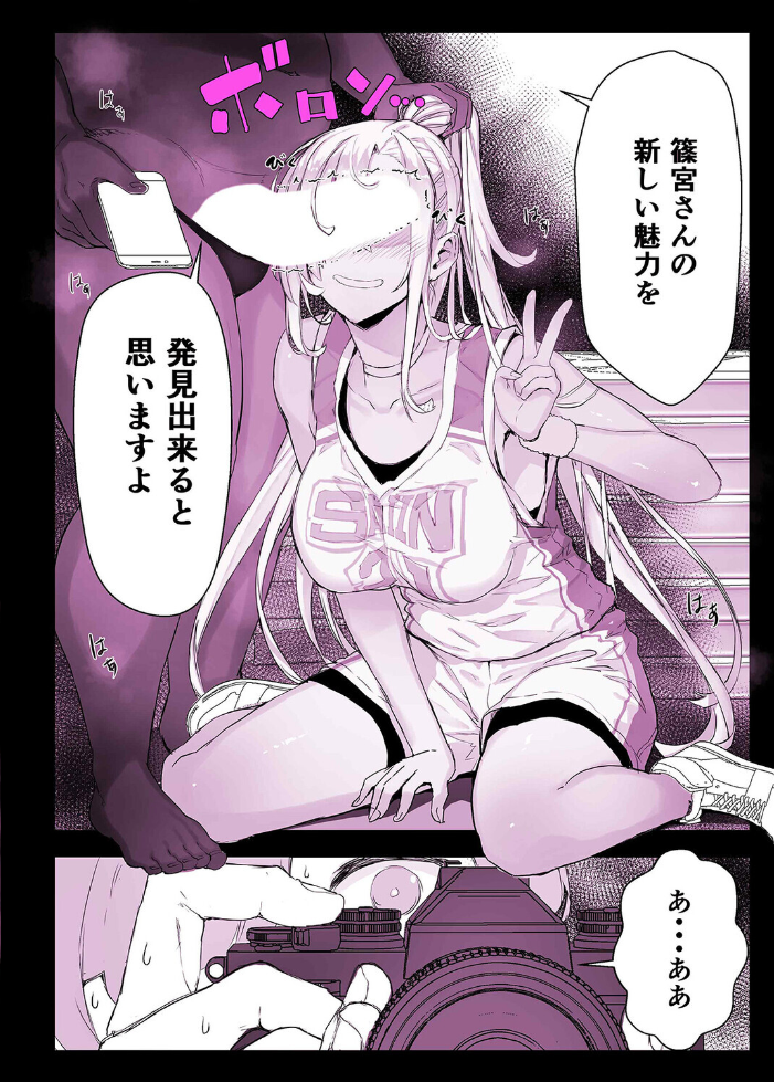 エロ漫画:催●学園風俗ひゅぷらば(4) 【スタジオ☆ひまわり】 サンプル画像