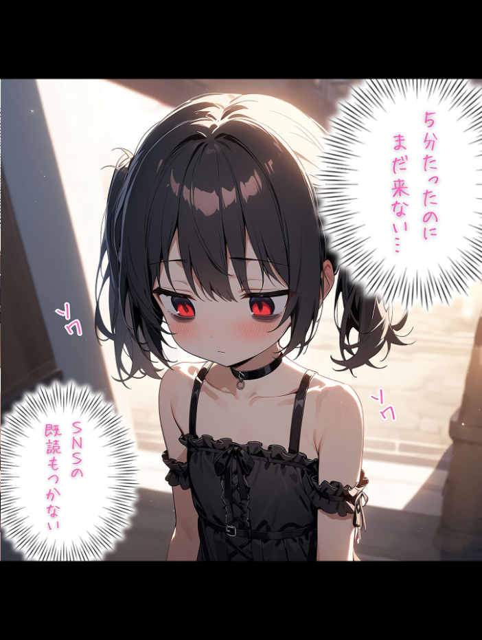 エロ漫画:メンがヘラヘラな女の子 モザイク版 【永依藍LAB あいラビ】 サンプル画像