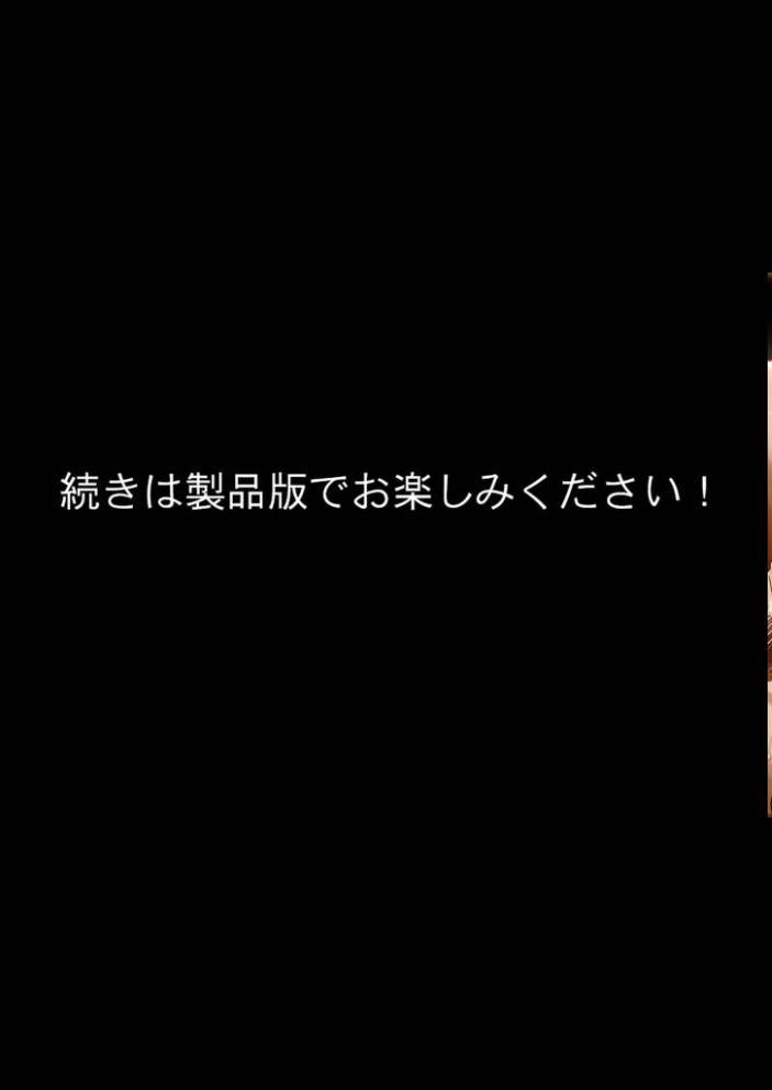 エロ漫画:友達のお母さんが羨ましすぎて僕の週1お母さんになってもらって褐色乳首に甘えまくった話【単話】(2) モザイク版 【潮吹きんぐ あいラビ】 サンプル画像