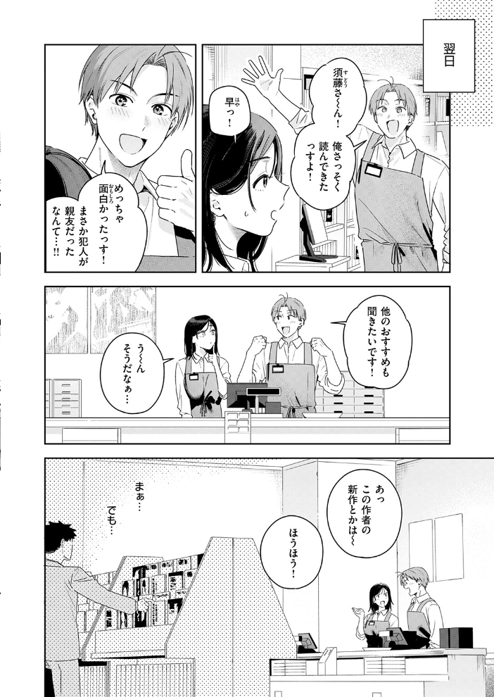オトナの余裕 サンプル画像