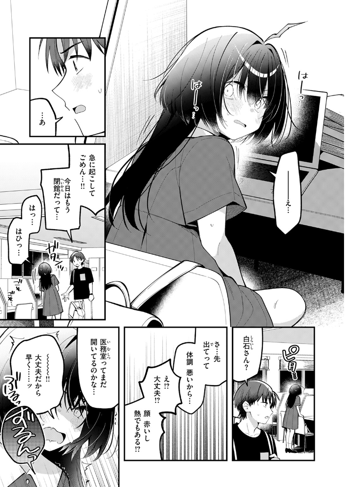 ミニマルアニマル サンプル画像