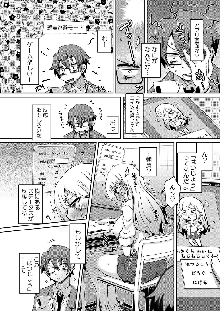 田舎の兄嫁と汗だくエッチ 3 サンプル画像