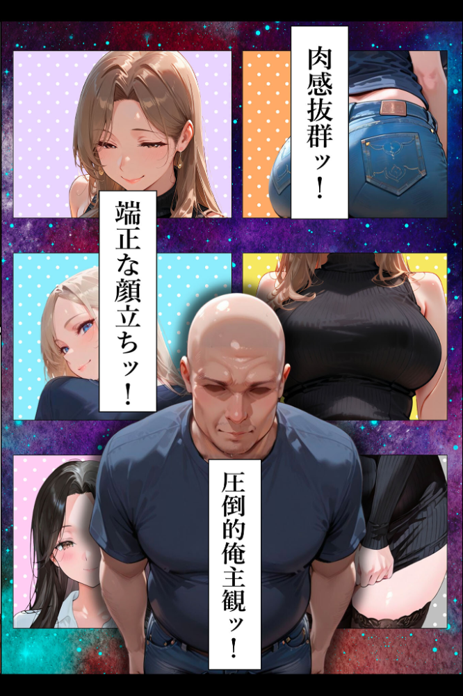 ●●性指導 〜現役●●に種付け妊娠教育〜 モザイク版 サンプル画像