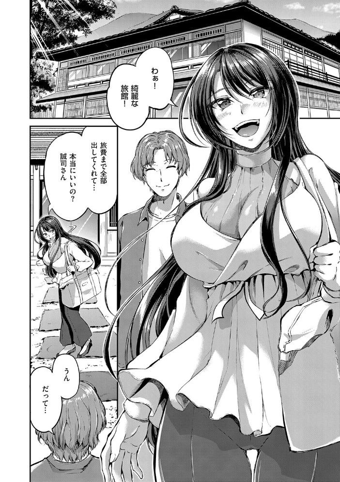 Kiss Kiss SeXXX サンプル画像