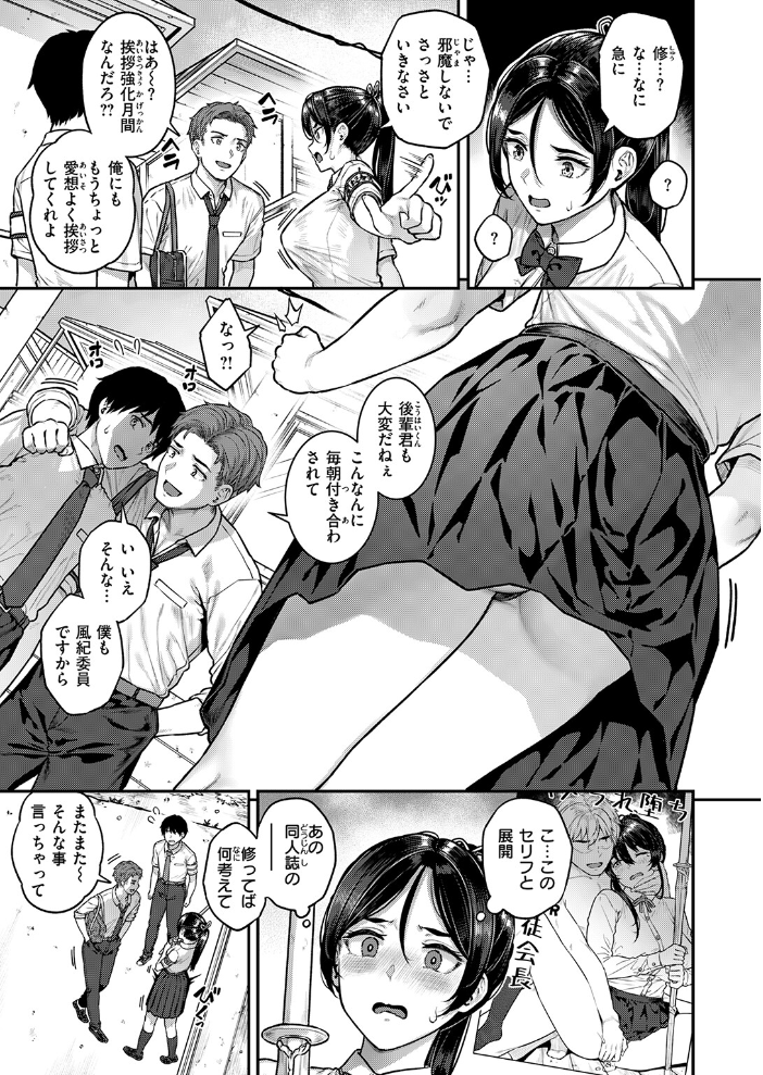 なりきりGirl サンプル画像