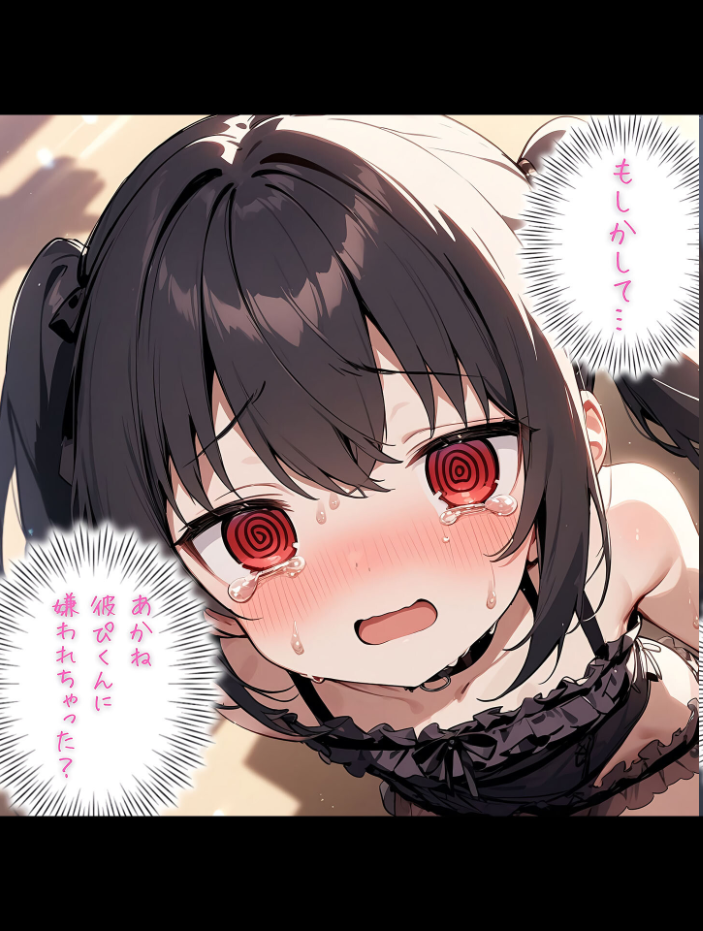 エロ漫画:メンがヘラヘラな女の子 モザイク版 【永依藍LAB あいラビ】 サンプル画像