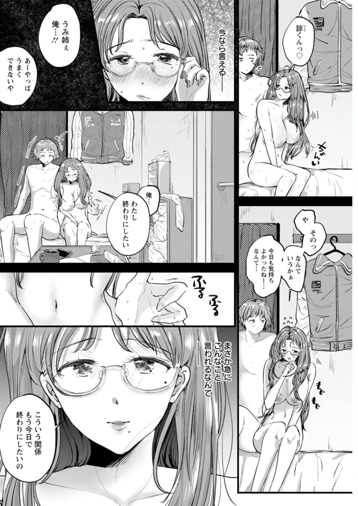 へたっぴで、ゴメン。 サンプル画像