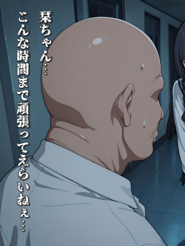 エロ漫画：【CG】微乳図書委員の受難 おじさんに汚され、理性が崩壊する瞬間 モザイク版 【万工房 あいラビ】 サンプル画像