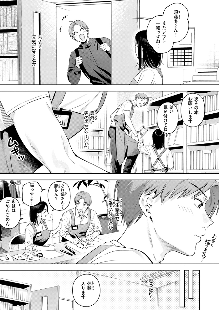 オトナの余裕 サンプル画像