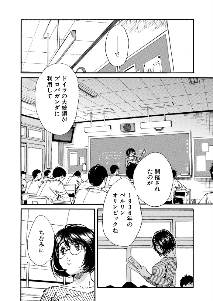 エロ漫画：COMIC 夢幻転生 2026年7月号 【千要よゆち 宮原歩 モロ出汁膳 有賀冬 樺島あきら おとちち 創田ぐみ MUJIN編集部 干支門三十四 柔乃やわ 冬野くらゆき 秋無ナツヲ 冬咲ゆきと 粗目リコ】 サンプル画像