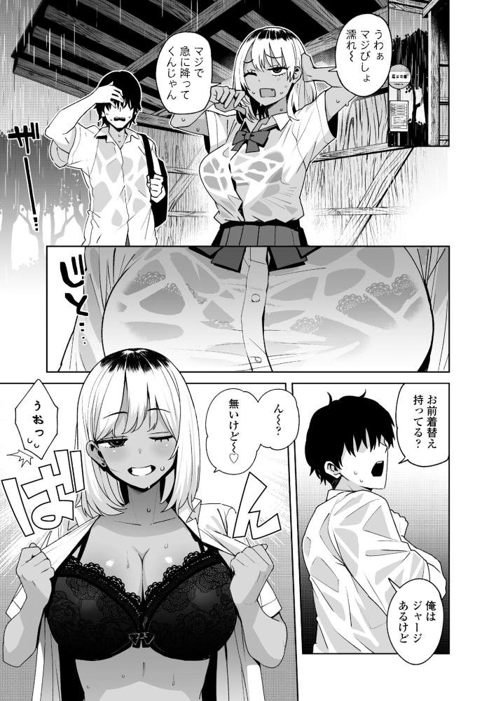 エロ漫画：COMICペンギンクラブ 2026年1月号【デジタル版】 【Yan-Yam といハ40 本田直樹 鶏肉 志乃武丹英 チバトシロウ Cuvie 西川康 胡桃屋ましみん くまのとおる たまごろー 吉田 尾野けぬじ 神宮小川 はく雲 隣 朱音ミドリ 左倉かなを 村民c 潮屋こるり】 サンプル画像