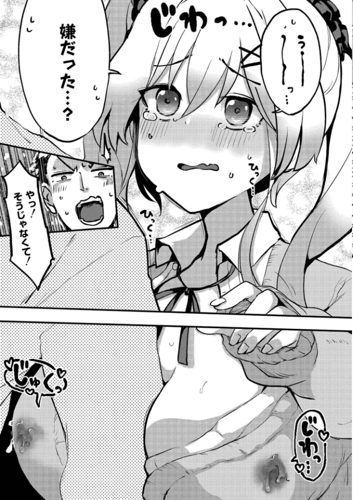クレプトマニア サンプル画像