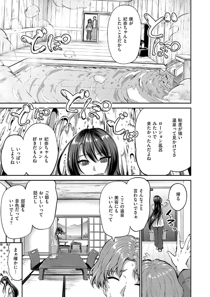 Kiss Kiss SeXXX サンプル画像
