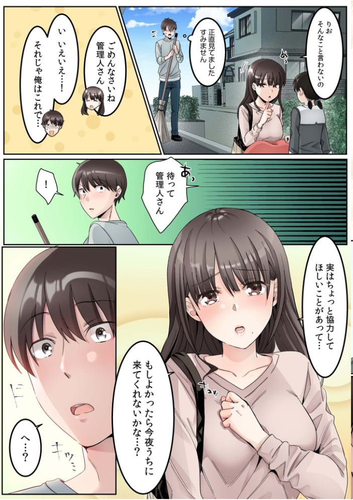 手●ンカラオケ大会inマジックミラートラック号 モザイク版 サンプル画像