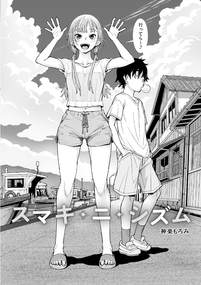 コアコレ 【こんな田舎じゃヤるしかないね】 サンプル画像