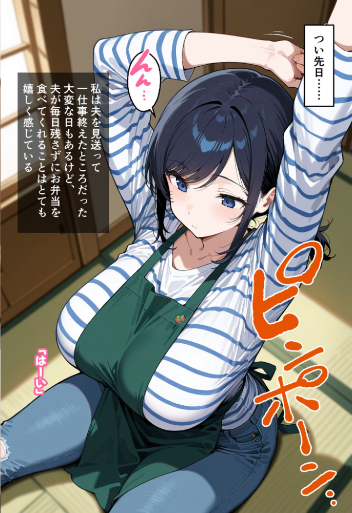 エロ漫画：最愛の妻はハメ撮り淫乱教育されて悦ぶドMの変態でした。〜あなた……元彼のチ●ポでイキ狂ってごめんなさい……〜 モザイク版 【むち妻。 あいラビ】 サンプル画像