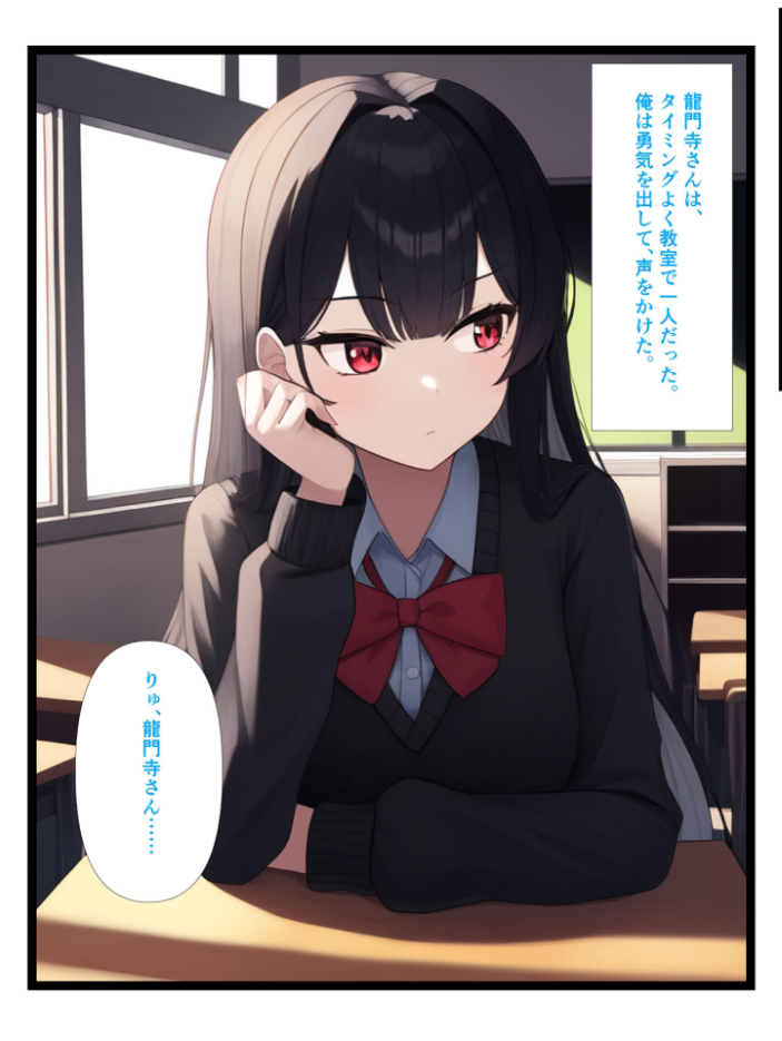 エロ漫画:【全2作収録】むちむち黒髪娘は発情中〜気になる彼女とらぶらぶえっちする話〜 モザイク版 【ぬぽぬぽらぼ あいラビ】 サンプル画像
