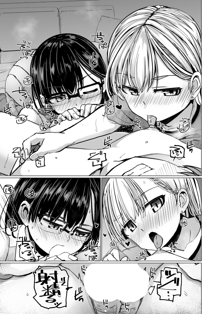 エロ漫画:シリガルプラクティス Practice:5 【時浜次郎】 サンプル画像
