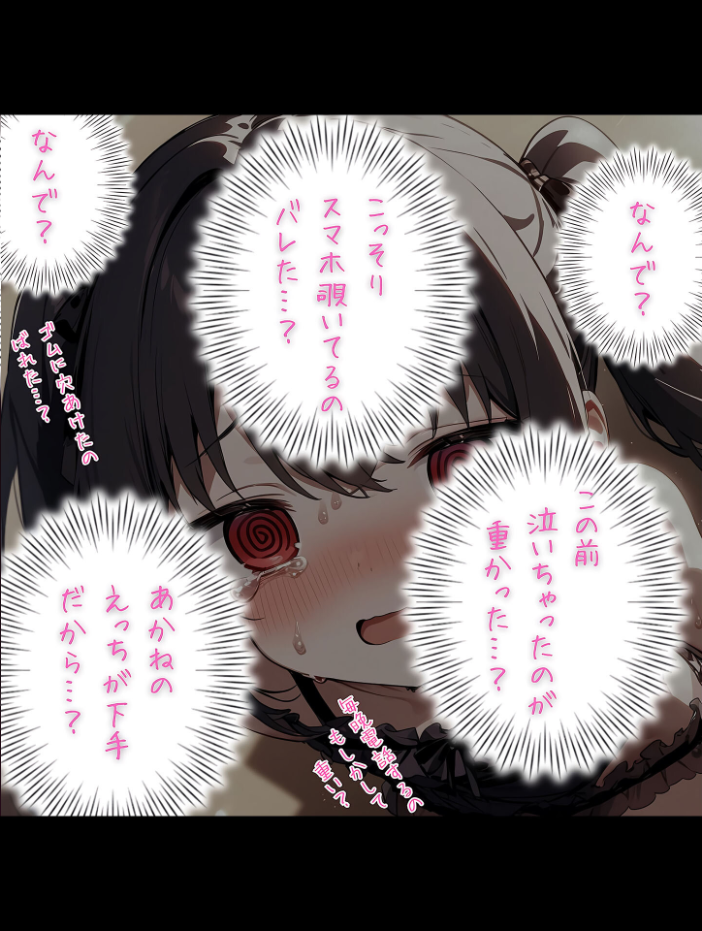 エロ漫画:メンがヘラヘラな女の子 モザイク版 【永依藍LAB あいラビ】 サンプル画像