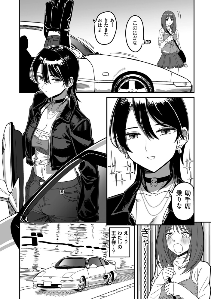 エロ漫画:I am only ゆあ Angel 【PND】 サンプル画像