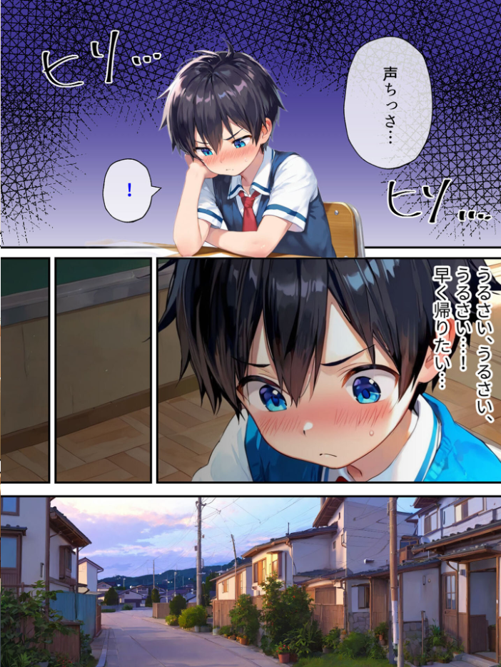エロ漫画:『今日から弟クンは、アタシのオトコね』〜意地悪ギャルな義姉の英才教育が始まりました〜 モザイク版 【あーもん堂 あいラビ】 サンプル画像
