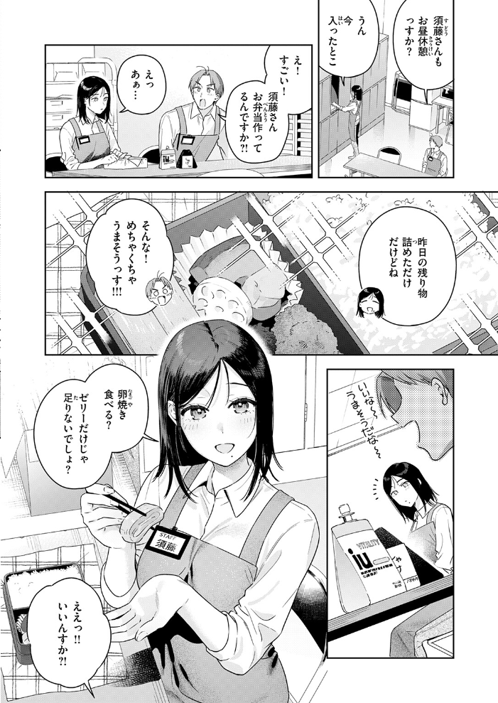 オトナの余裕 サンプル画像